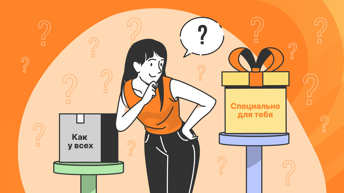 Единый пакет льгот не становится решением для каждого