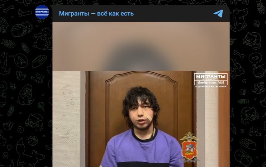 Фото: Telegram-канал "Мигранты - всё как есть"