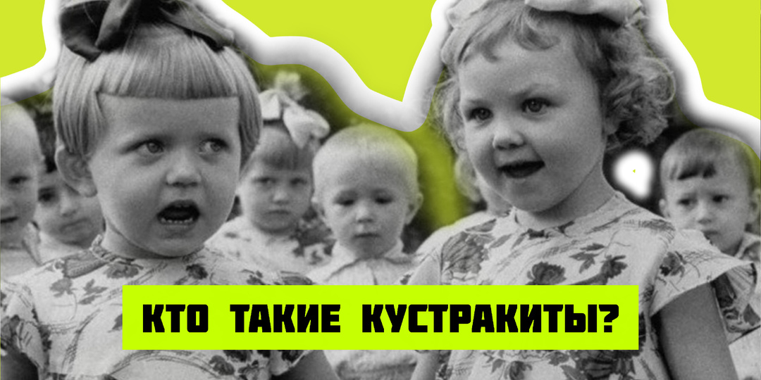 «Ослышки» в песнях: что мы слышим вместо слов исполнителя