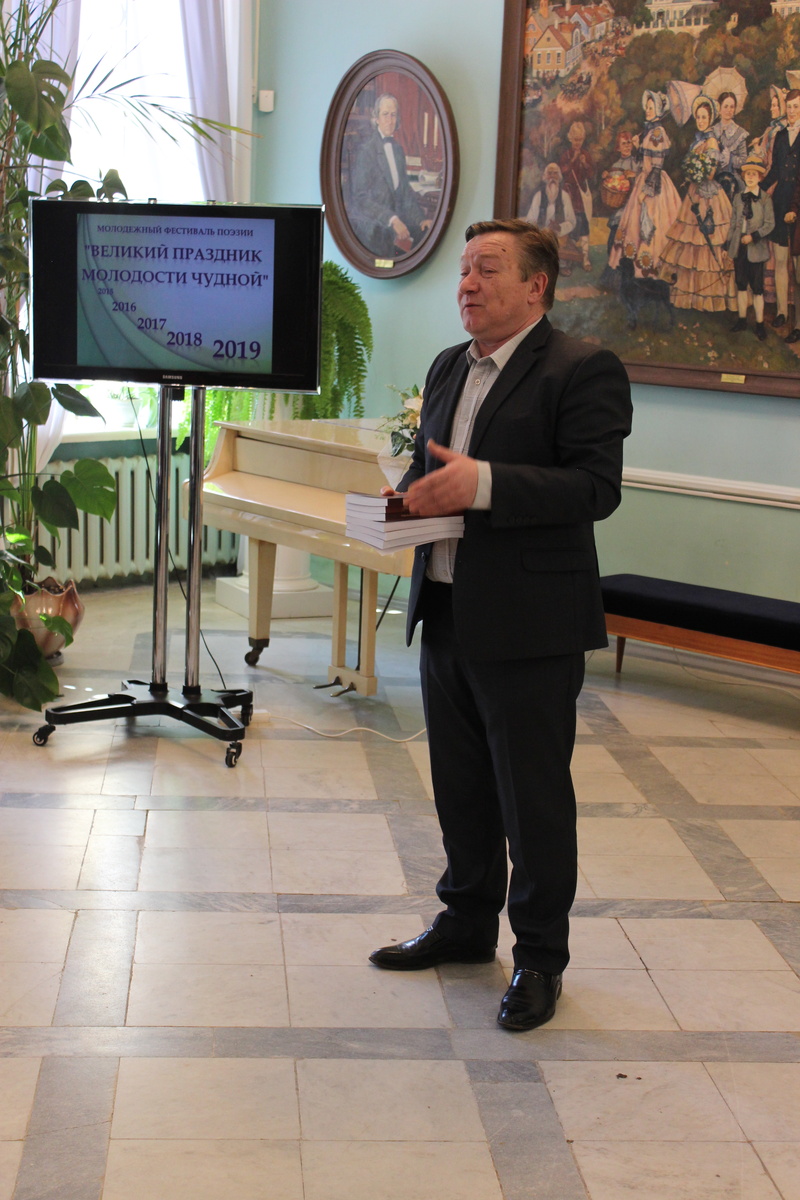"Великий праздник молодости чудной-2019". 