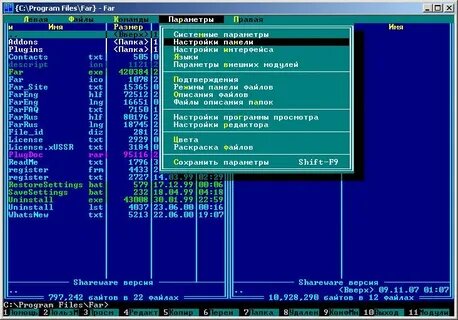 Программа. Часть 3. Окончание.