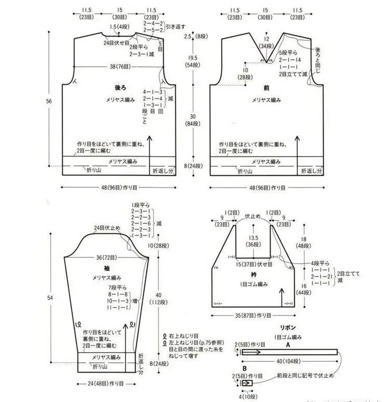 Модель 1. Чертеж