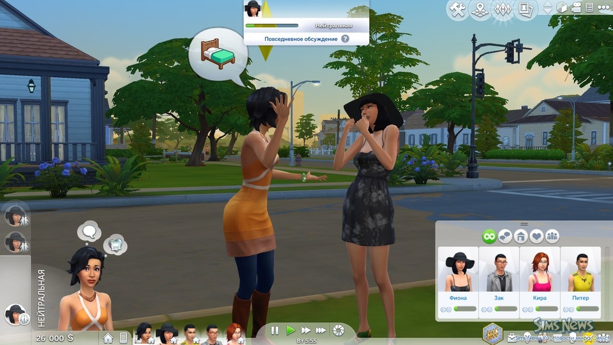 Диалог в Симс