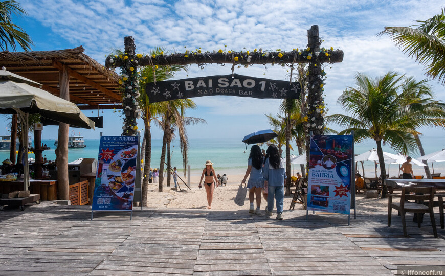 «Пляж — унылая фигня»: Фукуок глазами туриста. Свежий отзыв о пляжах и достопримечательностях с фото