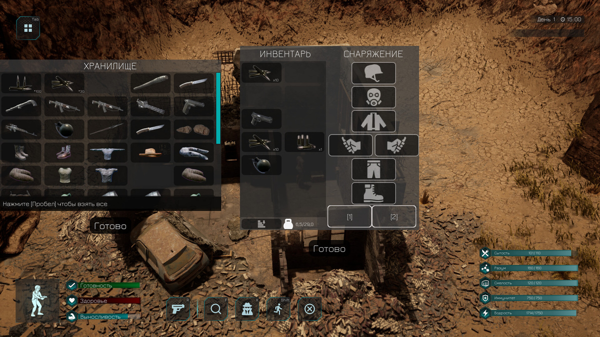 Скриншот из игры Particle of God