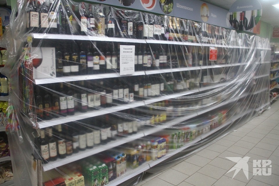    Алкоголь запретили продавать в Рязанской области 25 января Роман ИГНАТЬЕВ