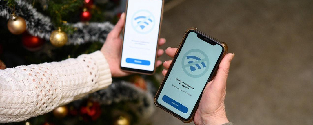 Двойной удар по Сети: тарифы растут, интернет под угрозой