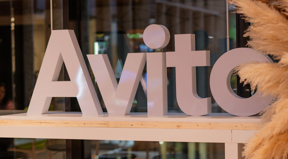 Как продать что угодно на Авито в 2026: 7 правил, о которых вы не думали