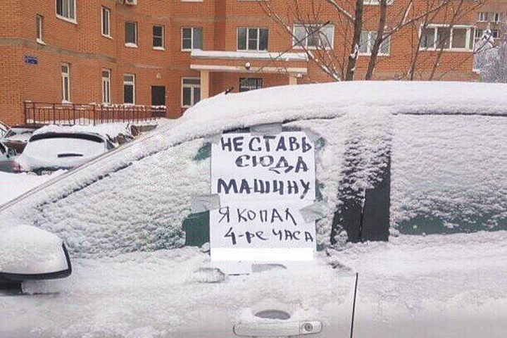 Обесценение чужого труда