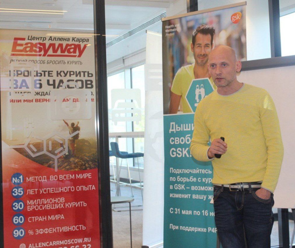 Александр Фомин - "Как изменится жизнь после отказа от сигарет?"