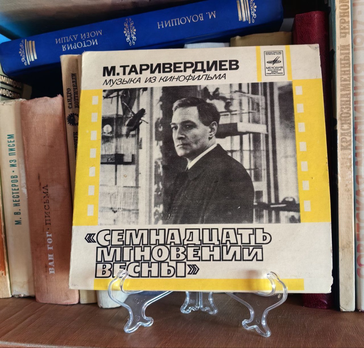 фото автора