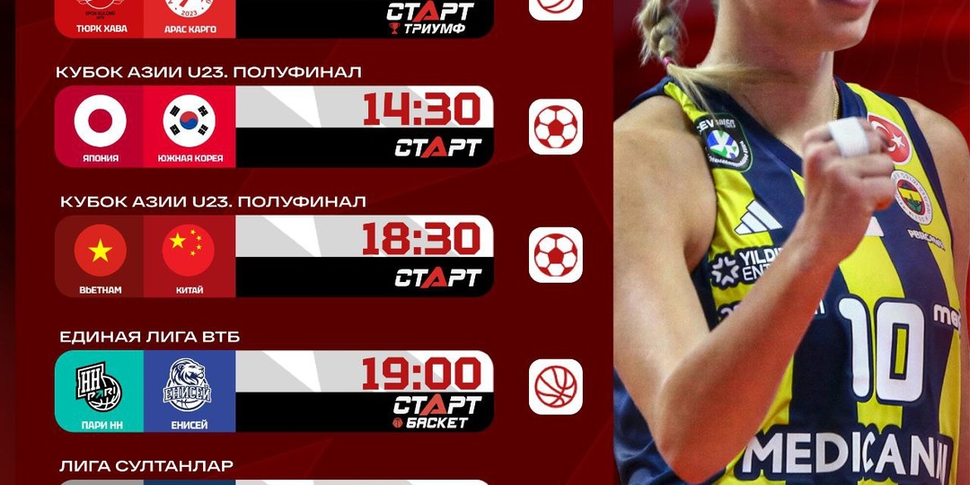 📺🍿 Встречаем вторник на TVSTART.RU