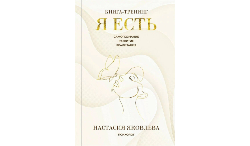 Источник: ozon