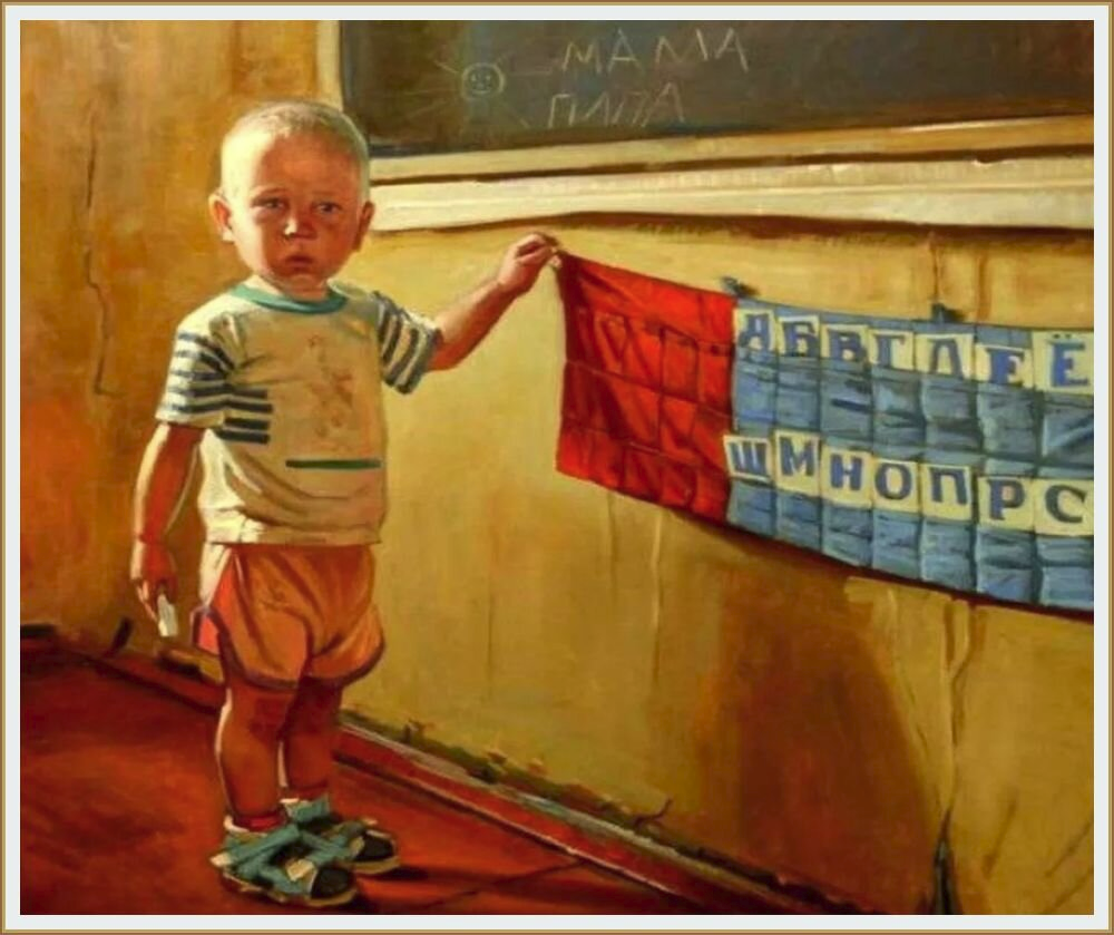 Художник подшивалов. Картины написаны  в 20-е годы, 21 век. 