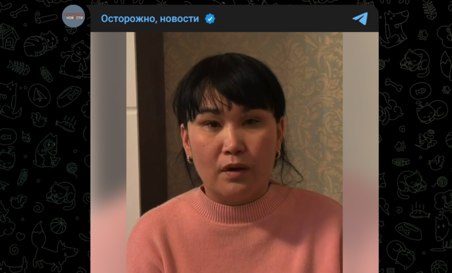 "Приняли за мигрантку": уроженка Бурятии жалуется на унижение в полиции