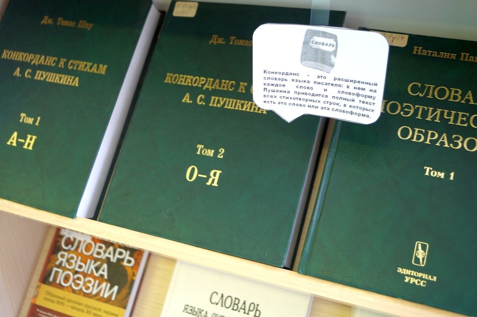    Книжную выставку можно будет посетить до 30 апреля. Фото: СОУНБ
