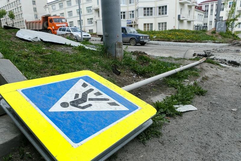    ЕАН. Знак «Пешеходный переход»