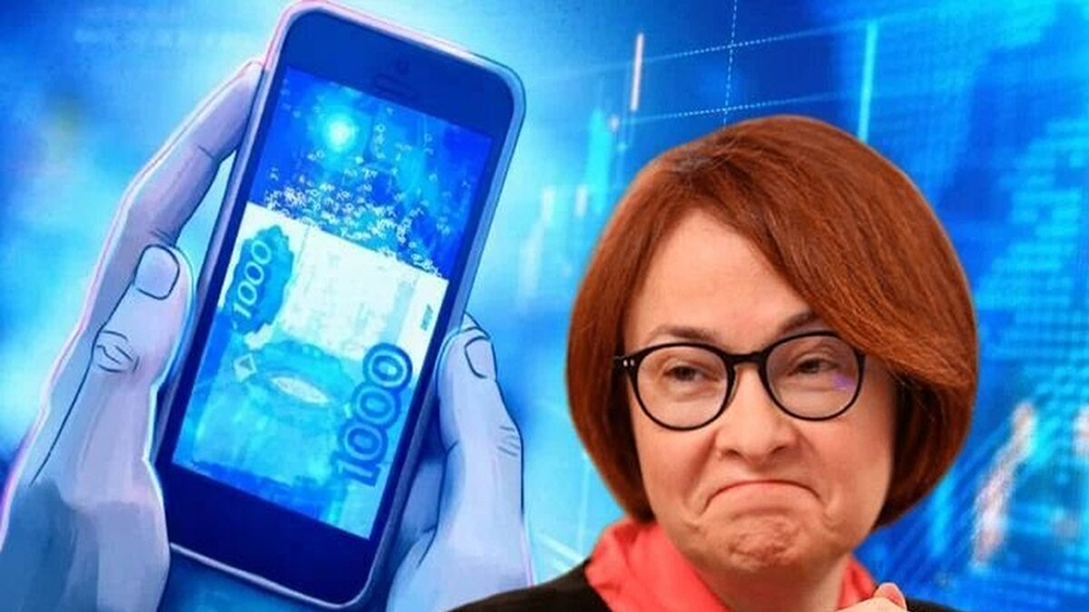 Наличные под угрозой: цифровой рубль изменит расчёты россиян к 2030 году