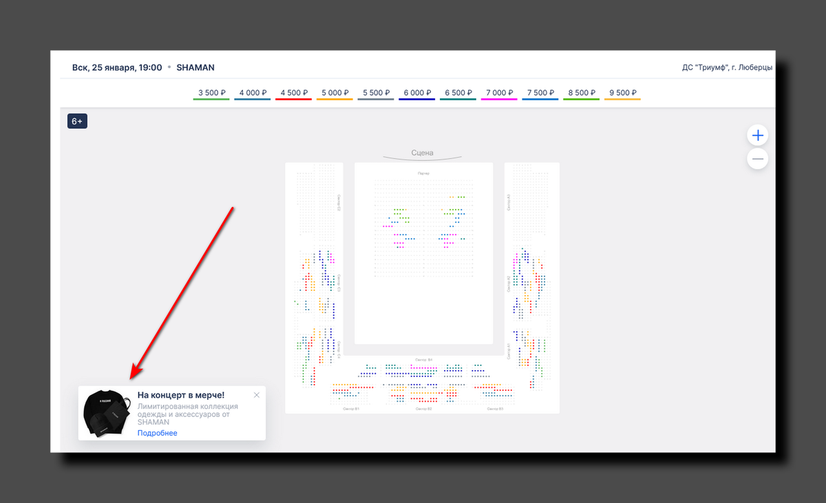 Скриншот https://artzvezdy.ru