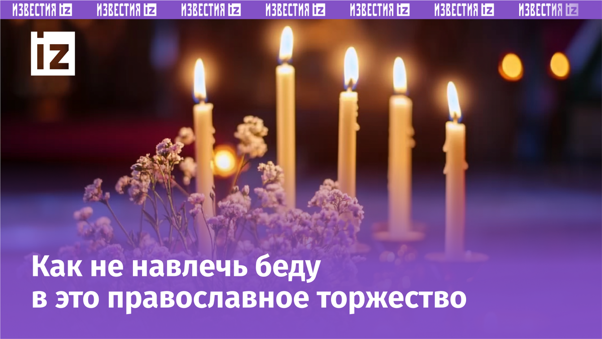 Изображение сгенерировано ИИ © «Известия»