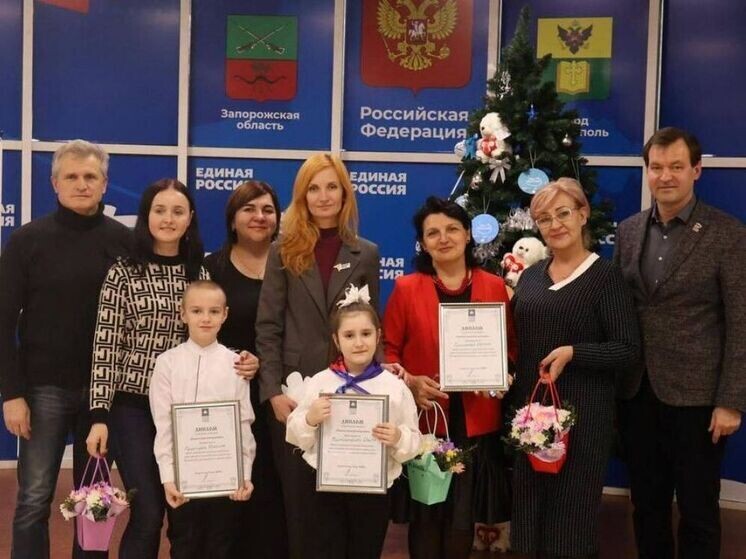     ФОТО: ЕДИНАЯ РОССИЯ ЗАПОРОЖСКАЯ ОБЛАСТЬ