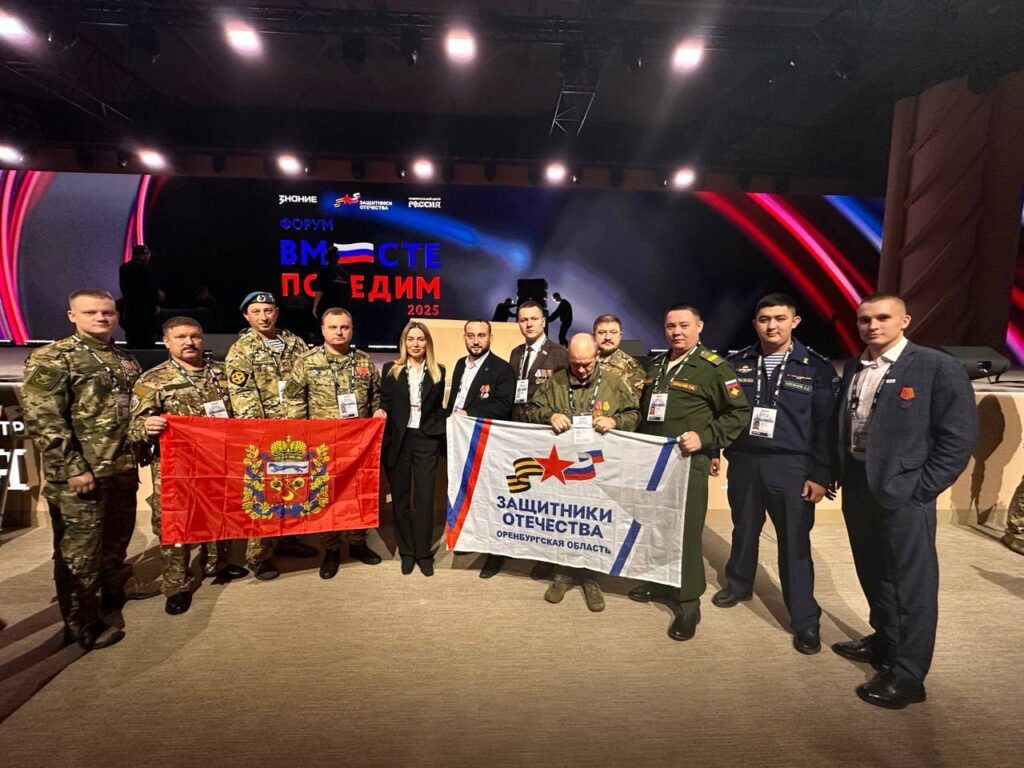     В Оренбургском филиале фонда «Защитники Отечества» подвели итоги работы за прошлый год Антон Пичурин
📷    В Оренбургском филиале фонда «Защитники Отечества» подвели итоги работы за прошлый год Антон Пичурин
📷    В Оренбургском филиале фонда «Защитники Отечества» подвели итоги работы за прошлый год Антон Пичурин
📷    В Оренбургском филиале фонда «Защитники Отечества» подвели итоги работы за прошлый год Антон Пичурин
📷    В Оренбургском филиале фонда «Защитники Отечества» подвели итоги работы за прошлый год Антон Пичурин
📷    В Оренбургском филиале фонда «Защитники Отечества» подвели итоги работы за прошлый год Антон Пичурин
