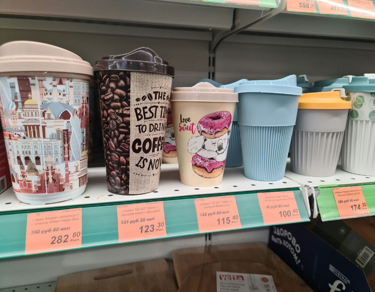 Вот такие тут стаканы, чашки, кружки и так далее