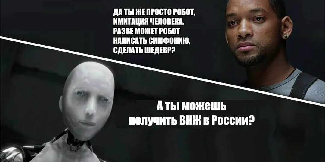 ⚡️ В России начнут контролировать мигрантов с помощью ИИ