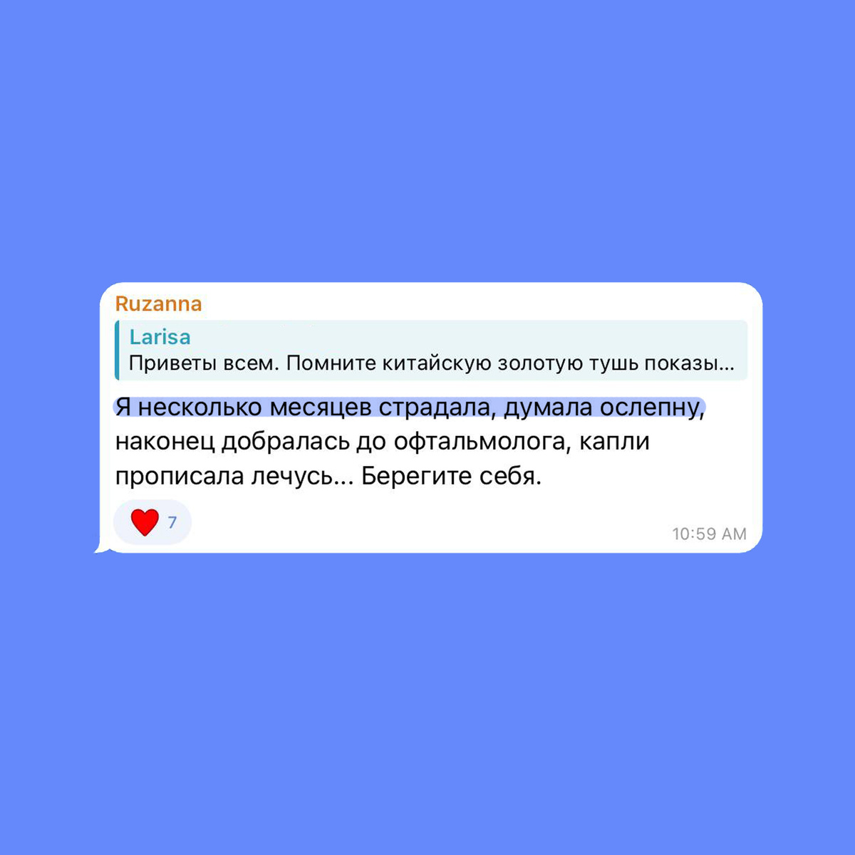 Сообщения нашего ученика об опыте работы с китайской тушью.