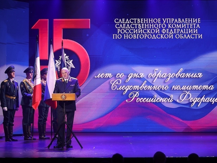     Дронов отметил успешную борьбу сотрудников правоохранительных органов с коррупцией, нарушениями трудового законодательства, раскрытие преступлений в налоговой сфере. Фото: пресс-служба правительства Новгородской области