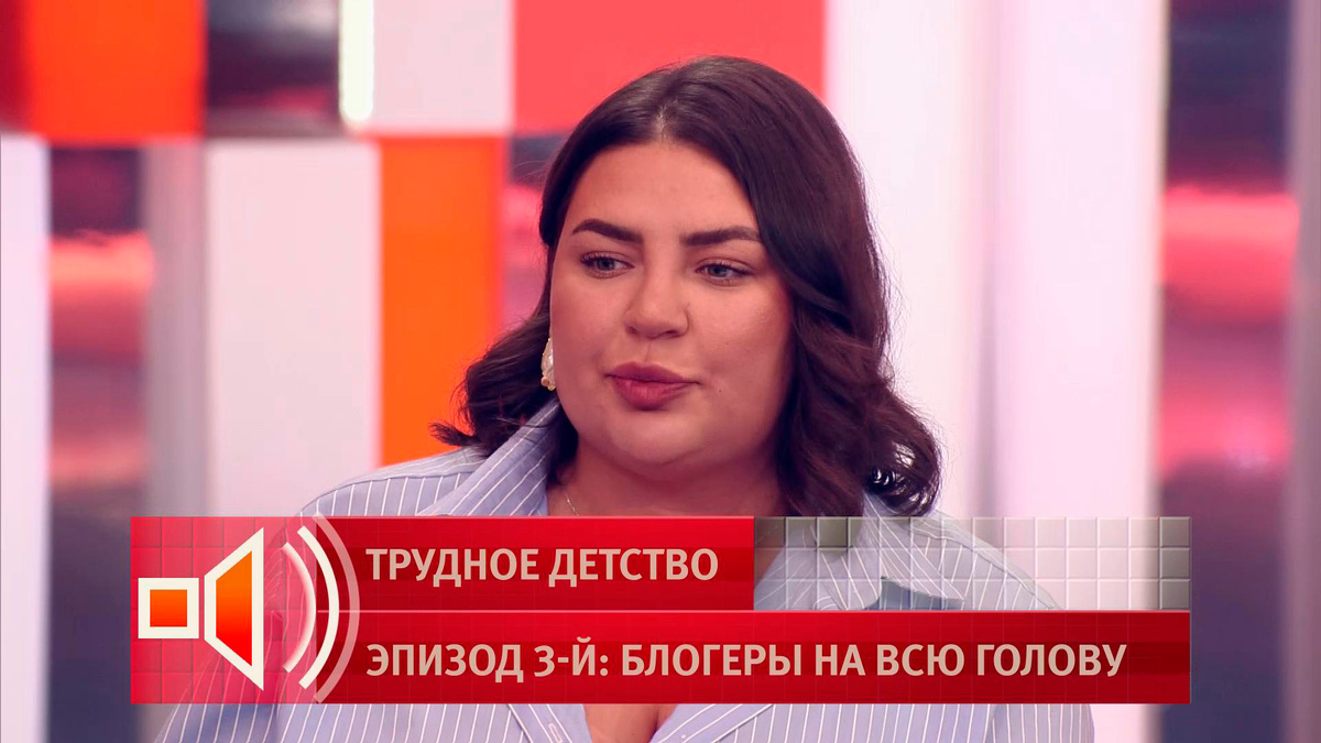    Первый канал