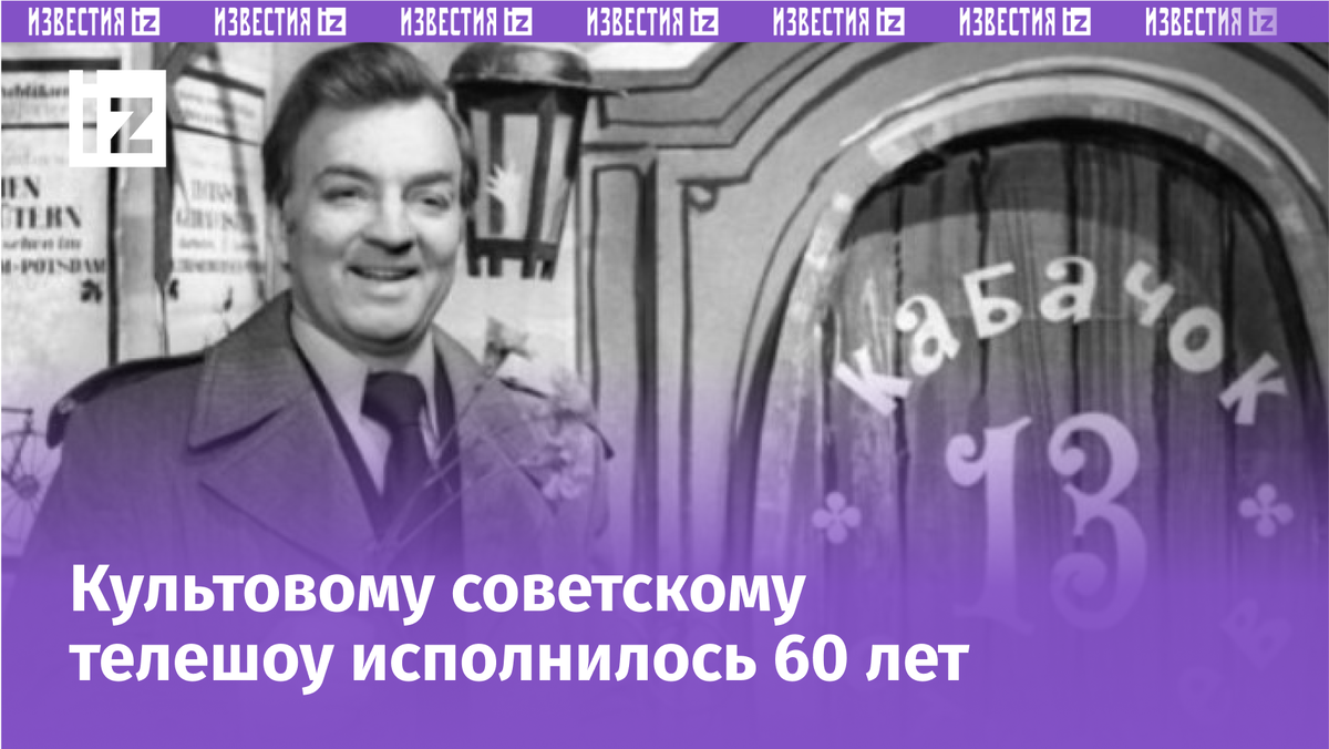 Фото с сайта Пятого канала