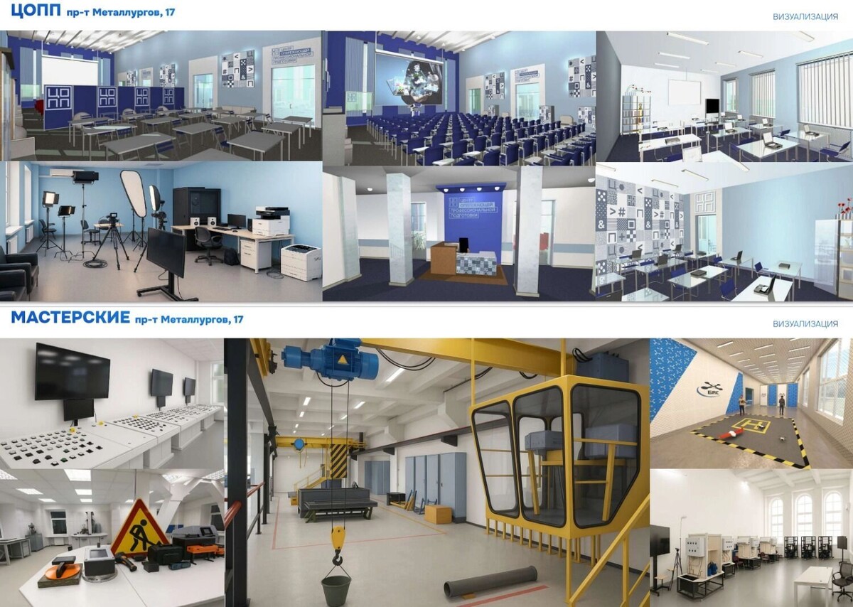 Визуализация кампуса Волгоградского технического колледжа      ЕИС Закупки📷
