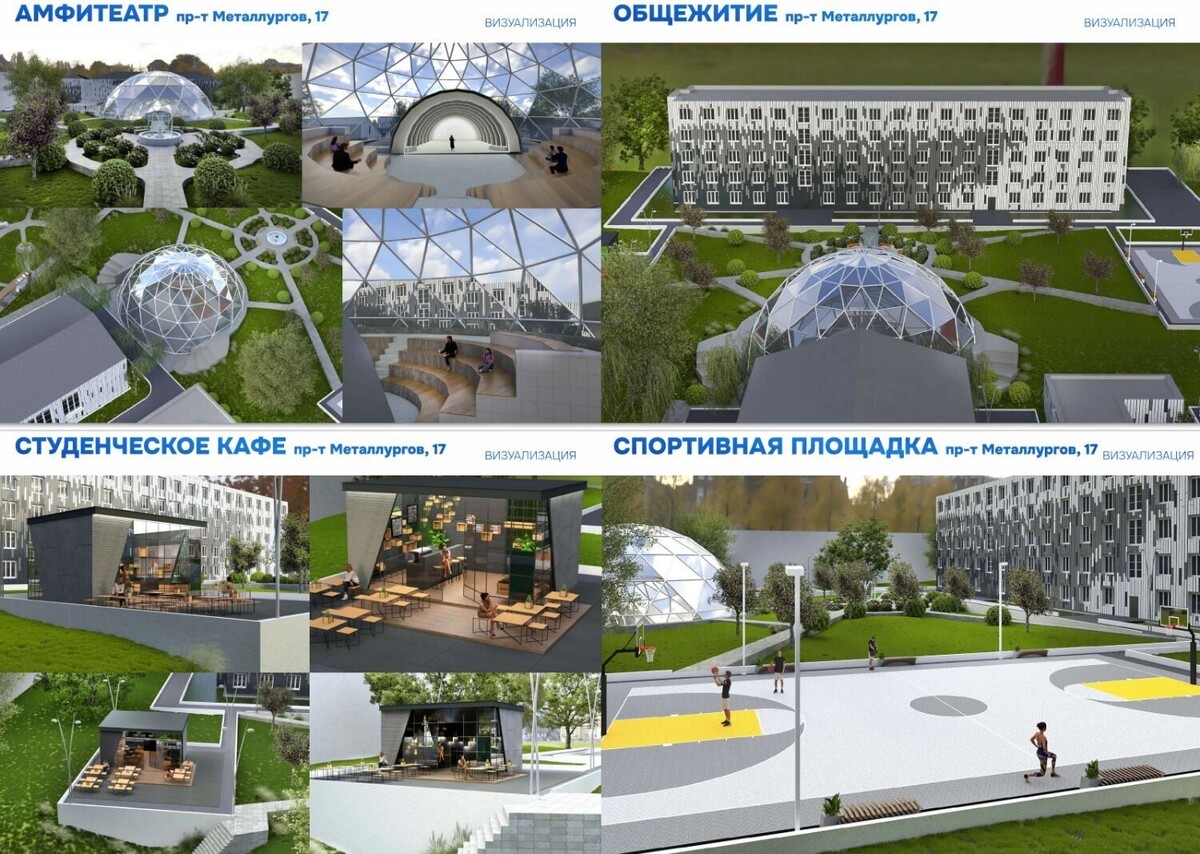 Визуализация кампуса Волгоградского технического колледжа      ЕИС Закупки📷
