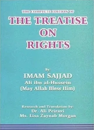 "Трактат о праве" имама Саджада (мир ему)