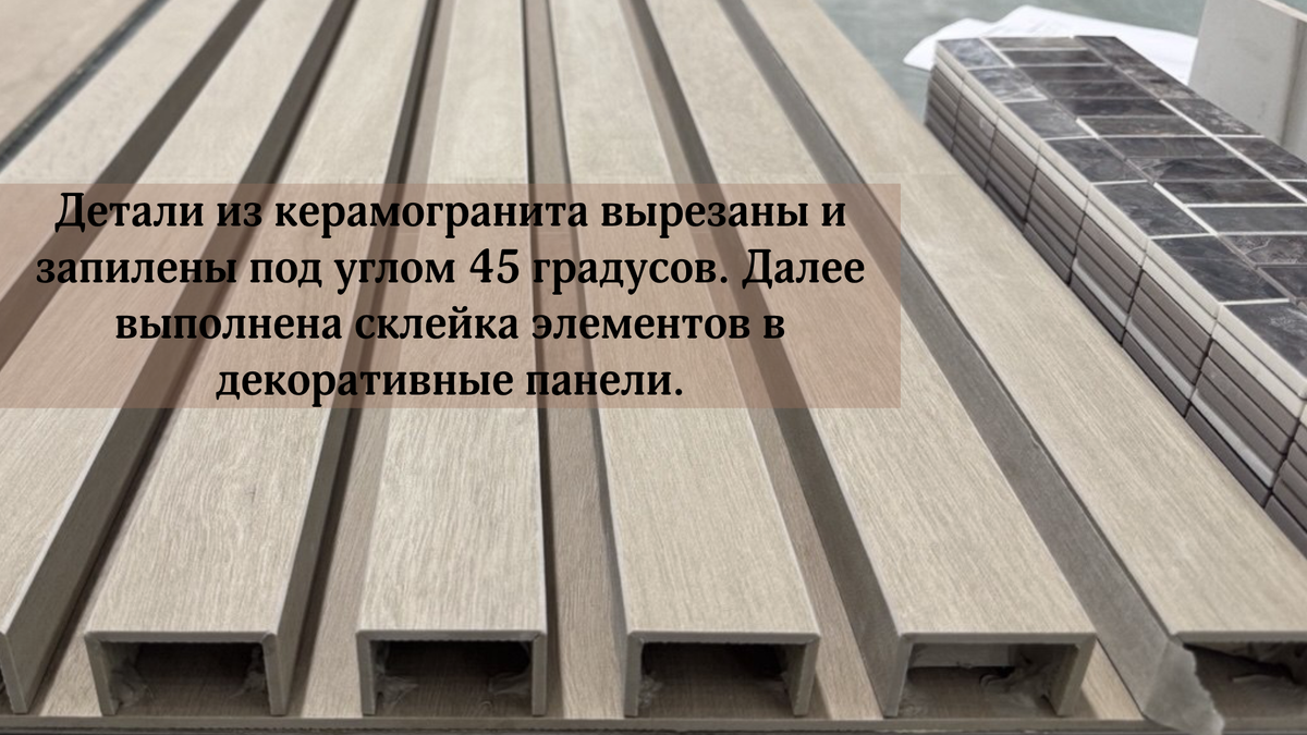 резка керамогранита