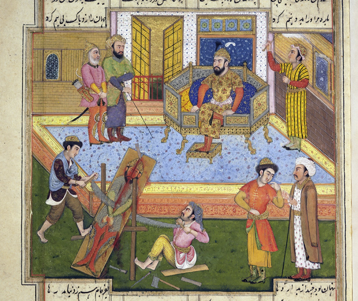 Йима Сияющий