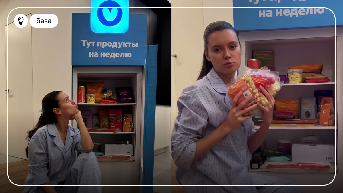 Источник: instagram.com/katyaa_golden / принадлежит Meta, запрещённой в РФ