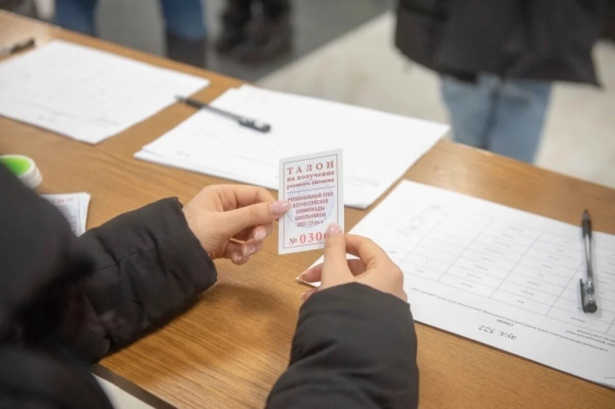    Учащиеся Рязанской области участвуют в региональном этапе олимпиады