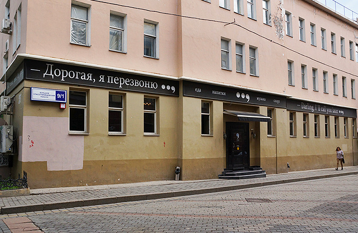    Dmitry29/Фотобанк Лори