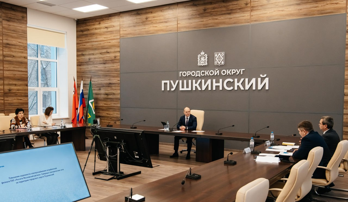    Фото: Администрация Городского округа Пушкинский