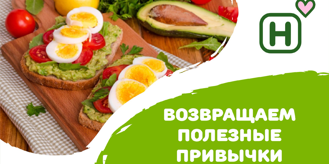 Разгрузочная неделя без стресса: что положить в корзину и как из этого готовить