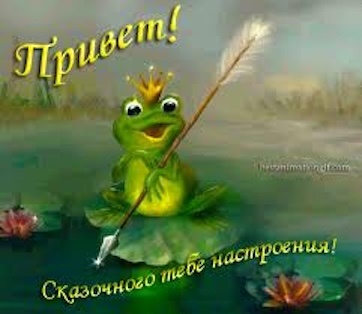 Женщинам везёт больше!