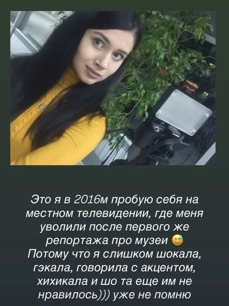 Фото: соцсети Олеси Иванченко