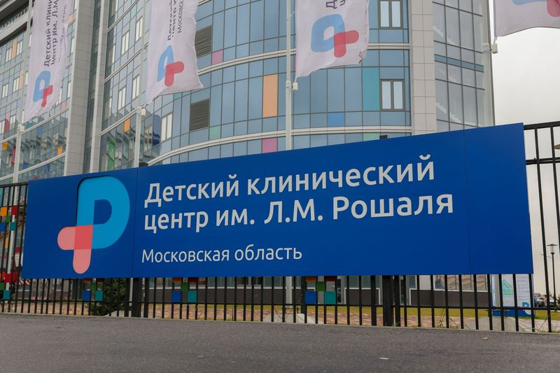    Наталья Шатохина/NEWS.ru