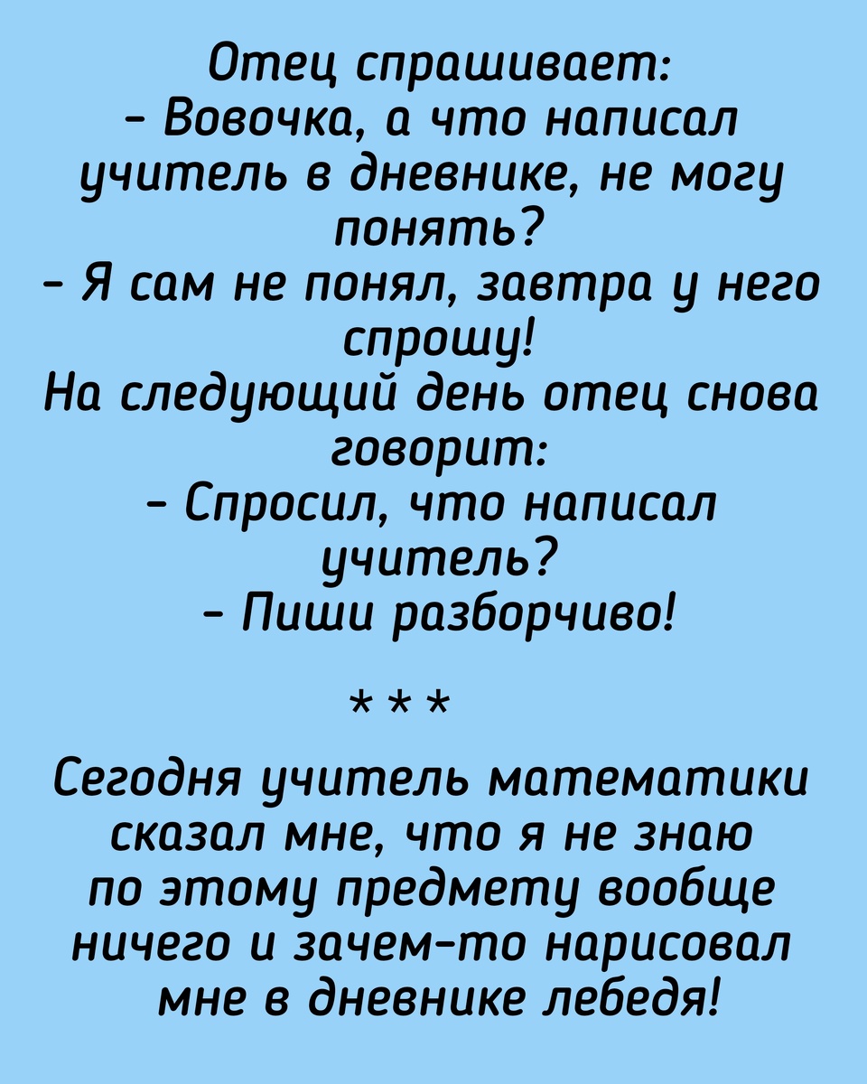 Все картинки здесь созданы мной в приложении Надпись на фото 