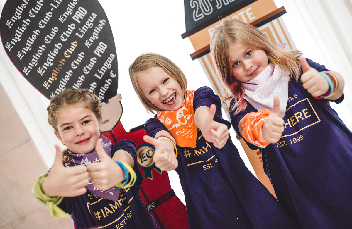 Мы подготовили для детей интересную программу, которая не даст скучать ни минуты!