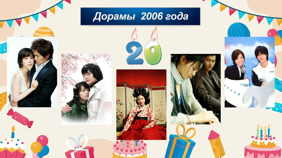 Коллаж создан автором