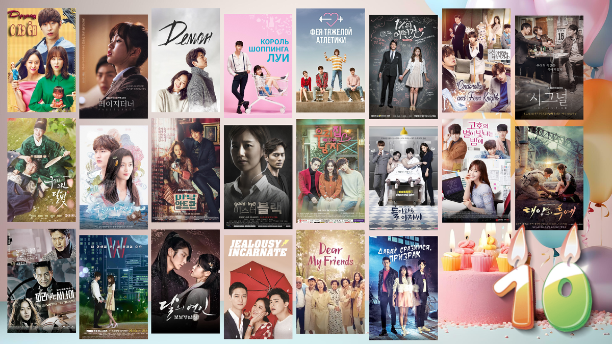 Коллаж создан автором