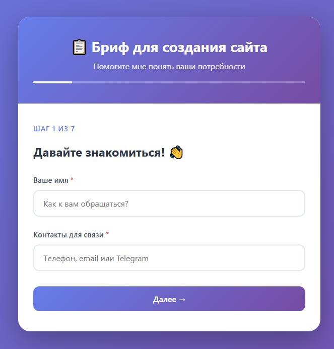Решение простое: два квиза, которые автоматизируют самые важные этапы работы.